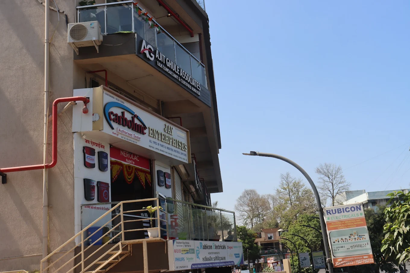 Visit us at Bhosari, Pune