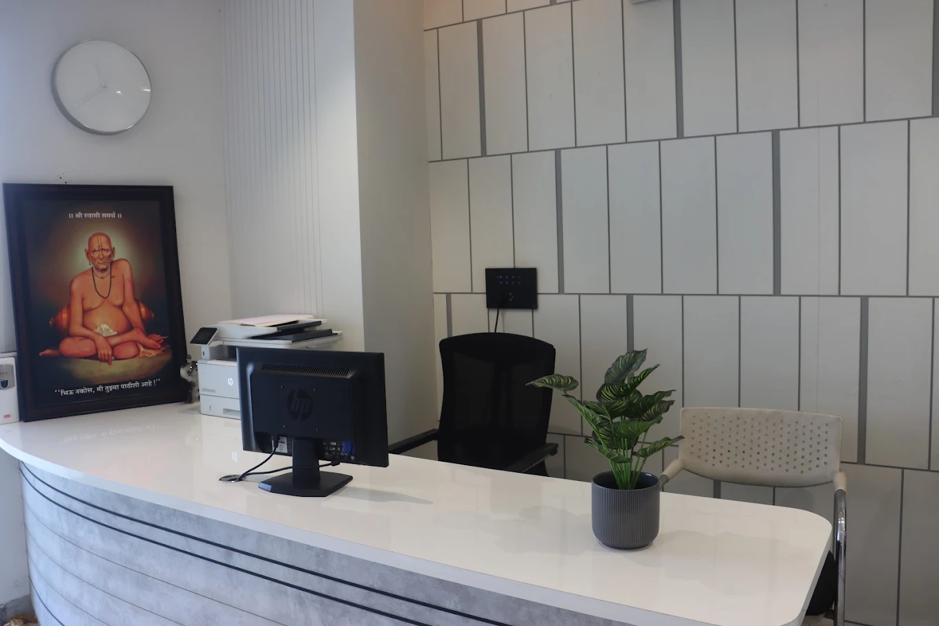 Our reception area
